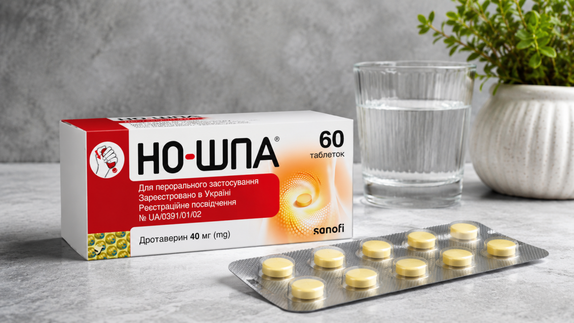 Упаковка таблеток Но-шпа