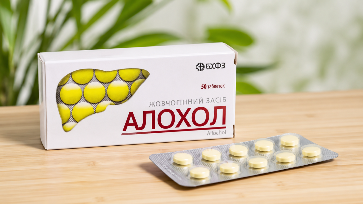 Упаковка таблеток Алохол