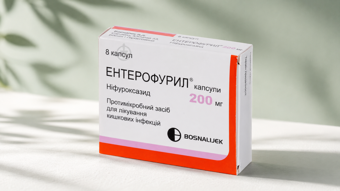 Ентерофурил від чого